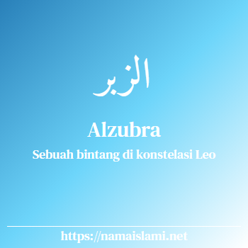 arti nama alzubra yang merupakan nama islami untuk perempuan dilengkapi dengan tulisan huruf arab