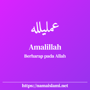 arti nama amalillah yang merupakan nama islami untuk perempuan dilengkapi dengan tulisan huruf arab