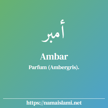 arti nama ambar yang merupakan nama islami untuk perempuan dilengkapi dengan tulisan huruf arab