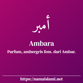 arti nama ambara yang merupakan nama islami untuk perempuan dilengkapi dengan tulisan huruf arab