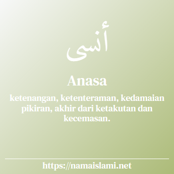 arti nama anasa yang merupakan nama islami untuk perempuan dilengkapi dengan tulisan huruf arab