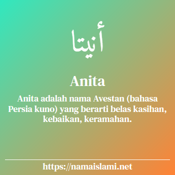 arti nama anita yang merupakan nama islami untuk perempuan dilengkapi dengan tulisan huruf arab