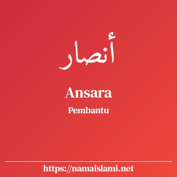 arti nama ansara yang merupakan nama islami untuk perempuan dilengkapi dengan tulisan huruf arab