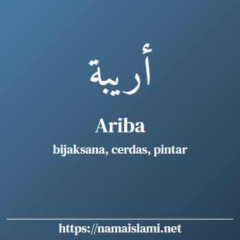 arti nama ariba yang merupakan nama islami untuk perempuan dilengkapi dengan tulisan huruf arab