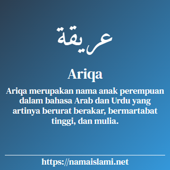 arti nama ariqa yang merupakan nama islami untuk perempuan dilengkapi dengan tulisan huruf arab