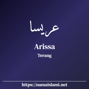 arti nama arissa yang merupakan nama islami untuk perempuan dilengkapi dengan tulisan huruf arab