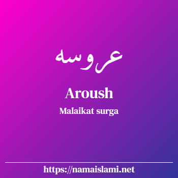 arti nama aroush yang merupakan nama islami untuk perempuan dilengkapi dengan tulisan huruf arab
