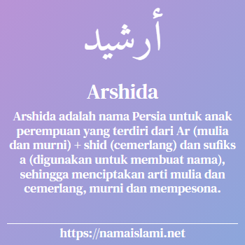 arti nama arshida yang merupakan nama islami untuk perempuan dilengkapi dengan tulisan huruf arab