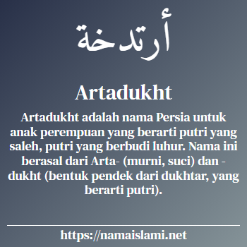 arti nama artadukht yang merupakan nama islami untuk perempuan dilengkapi dengan tulisan huruf arab
