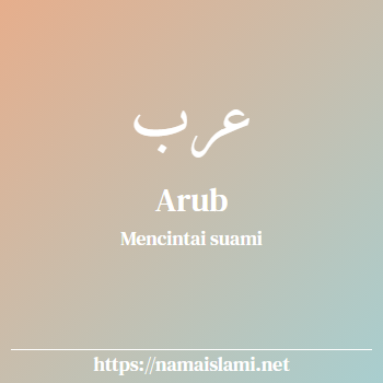 arti nama arub yang merupakan nama islami untuk perempuan dilengkapi dengan tulisan huruf arab