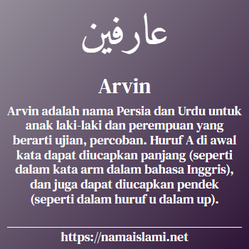 arti nama arvin yang merupakan nama islami untuk perempuan dilengkapi dengan tulisan huruf arab