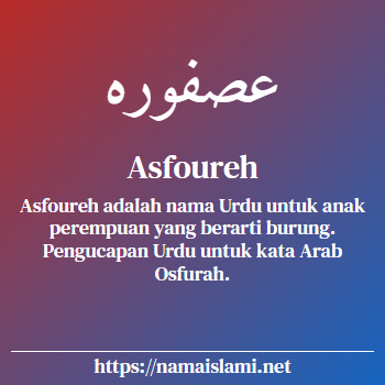 arti nama asfoureh yang merupakan nama islami untuk perempuan dilengkapi dengan tulisan huruf arab