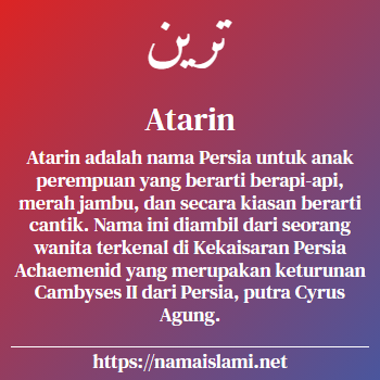 arti nama atarin yang merupakan nama islami untuk perempuan dilengkapi dengan tulisan huruf arab