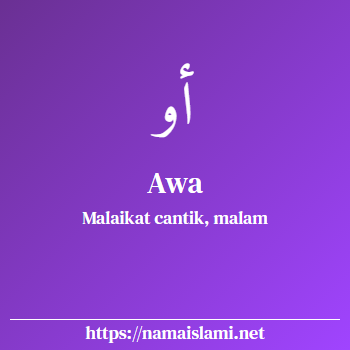 arti nama awa yang merupakan nama islami untuk perempuan dilengkapi dengan tulisan huruf arab