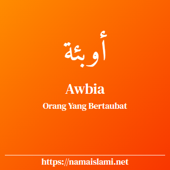 arti nama awbia yang merupakan nama islami untuk perempuan dilengkapi dengan tulisan huruf arab