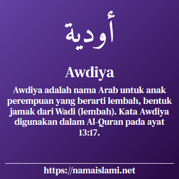 arti nama awdiya yang merupakan nama islami untuk perempuan dilengkapi dengan tulisan huruf arab