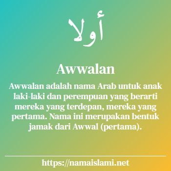 arti nama awwalan yang merupakan nama islami untuk perempuan dilengkapi dengan tulisan huruf arab
