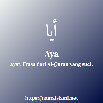 arti nama aya yang merupakan nama islami untuk perempuan dilengkapi dengan tulisan huruf arab
