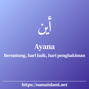 arti nama ayana yang merupakan nama islami untuk perempuan dilengkapi dengan tulisan huruf arab