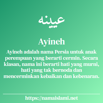 arti nama ayineh yang merupakan nama islami untuk perempuan dilengkapi dengan tulisan huruf arab