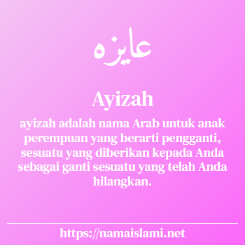 arti nama ayizah yang merupakan nama islami untuk perempuan dilengkapi dengan tulisan huruf arab