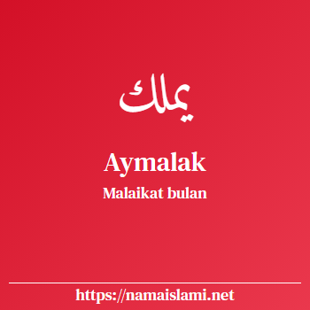 arti nama aymalak yang merupakan nama islami untuk perempuan dilengkapi dengan tulisan huruf arab