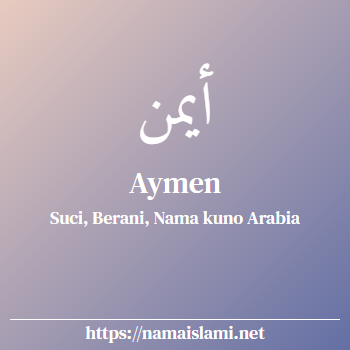 arti nama aymen yang merupakan nama islami untuk perempuan dilengkapi dengan tulisan huruf arab