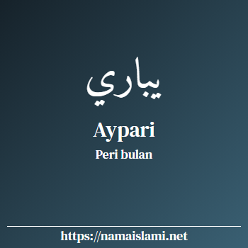 arti nama aypari yang merupakan nama islami untuk perempuan dilengkapi dengan tulisan huruf arab