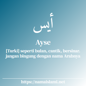 arti nama ayse yang merupakan nama islami untuk perempuan dilengkapi dengan tulisan huruf arab