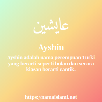 arti nama ayshin yang merupakan nama islami untuk perempuan dilengkapi dengan tulisan huruf arab