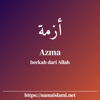 arti nama azma yang merupakan nama islami untuk perempuan dilengkapi dengan tulisan huruf arab