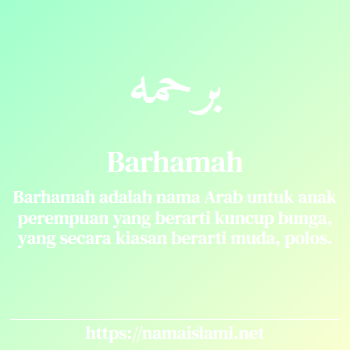 arti nama barhamah yang merupakan nama islami untuk perempuan dilengkapi dengan tulisan huruf arab