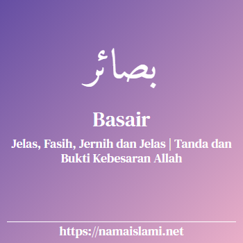 arti nama basair yang merupakan nama islami untuk perempuan dilengkapi dengan tulisan huruf arab