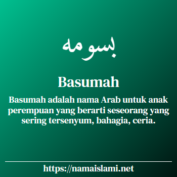 arti nama basumah yang merupakan nama islami untuk perempuan dilengkapi dengan tulisan huruf arab