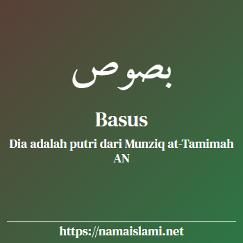 arti nama basus yang merupakan nama islami untuk perempuan dilengkapi dengan tulisan huruf arab