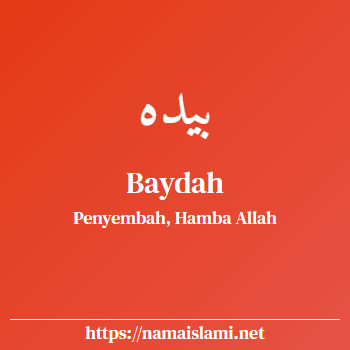 arti nama baydah yang merupakan nama islami untuk perempuan dilengkapi dengan tulisan huruf arab