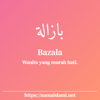 arti nama bazala yang merupakan nama islami untuk perempuan dilengkapi dengan tulisan huruf arab