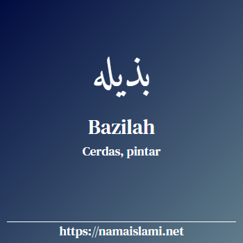 arti nama bazilah yang merupakan nama islami untuk perempuan dilengkapi dengan tulisan huruf arab