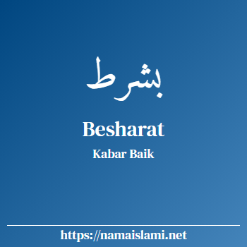 arti nama besharat yang merupakan nama islami untuk perempuan dilengkapi dengan tulisan huruf arab