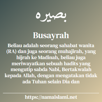 arti nama busayrah yang merupakan nama islami untuk perempuan dilengkapi dengan tulisan huruf arab