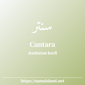 arti nama cantara yang merupakan nama islami untuk perempuan dilengkapi dengan tulisan huruf arab