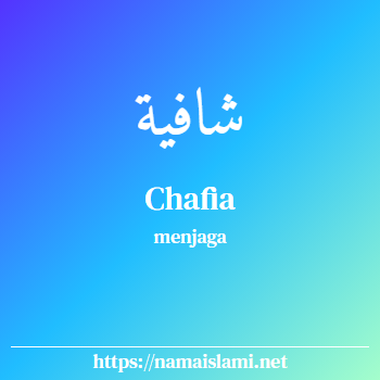arti nama chafia yang merupakan nama islami untuk perempuan dilengkapi dengan tulisan huruf arab