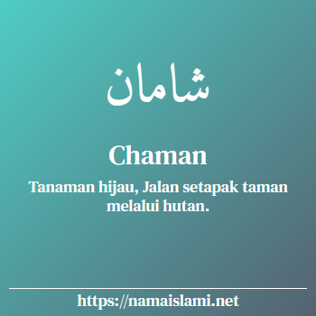 arti nama chaman-gul yang merupakan nama islami untuk perempuan dilengkapi dengan tulisan huruf arab