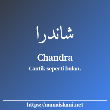 arti nama chandra yang merupakan nama islami untuk perempuan dilengkapi dengan tulisan huruf arab