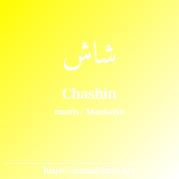 arti nama chashin yang merupakan nama islami untuk perempuan dilengkapi dengan tulisan huruf arab