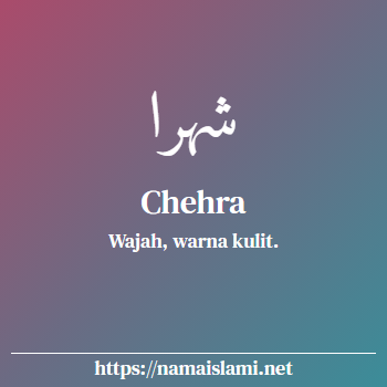 arti nama chehra yang merupakan nama islami untuk perempuan dilengkapi dengan tulisan huruf arab