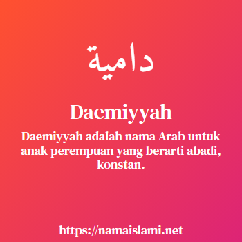 arti nama daemiyyah yang merupakan nama islami untuk perempuan dilengkapi dengan tulisan huruf arab