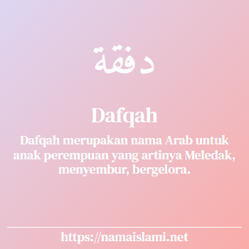 arti nama dafqah yang merupakan nama islami untuk perempuan dilengkapi dengan tulisan huruf arab