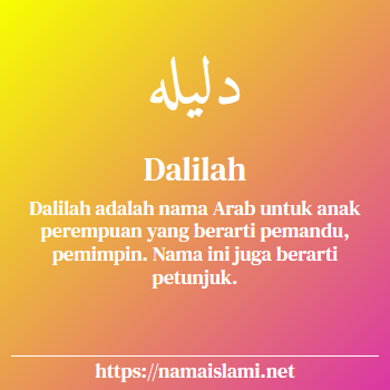 arti nama dalilah yang merupakan nama islami untuk perempuan dilengkapi dengan tulisan huruf arab