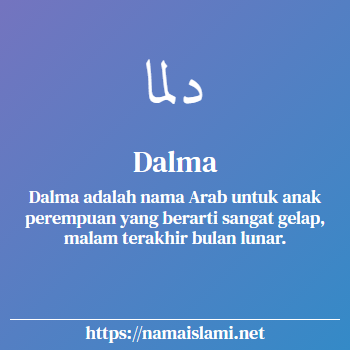 arti nama dalma yang merupakan nama islami untuk perempuan dilengkapi dengan tulisan huruf arab